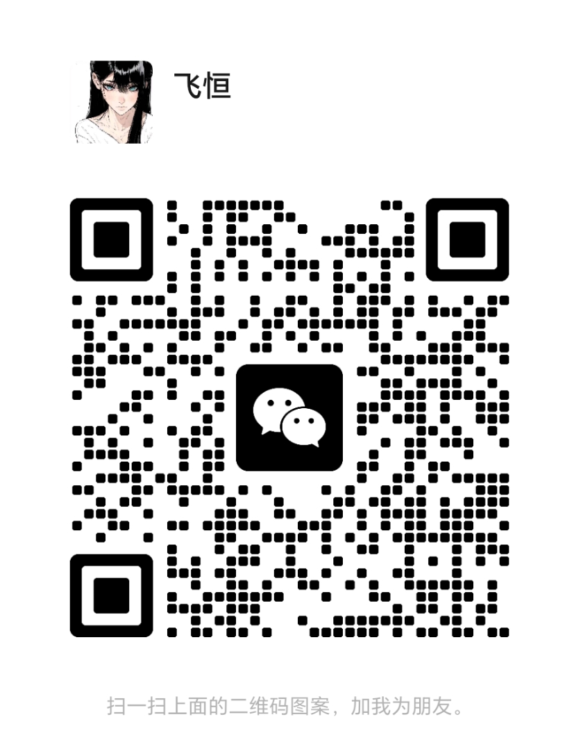 扫一扫加微信-源创文化：轻创终点站