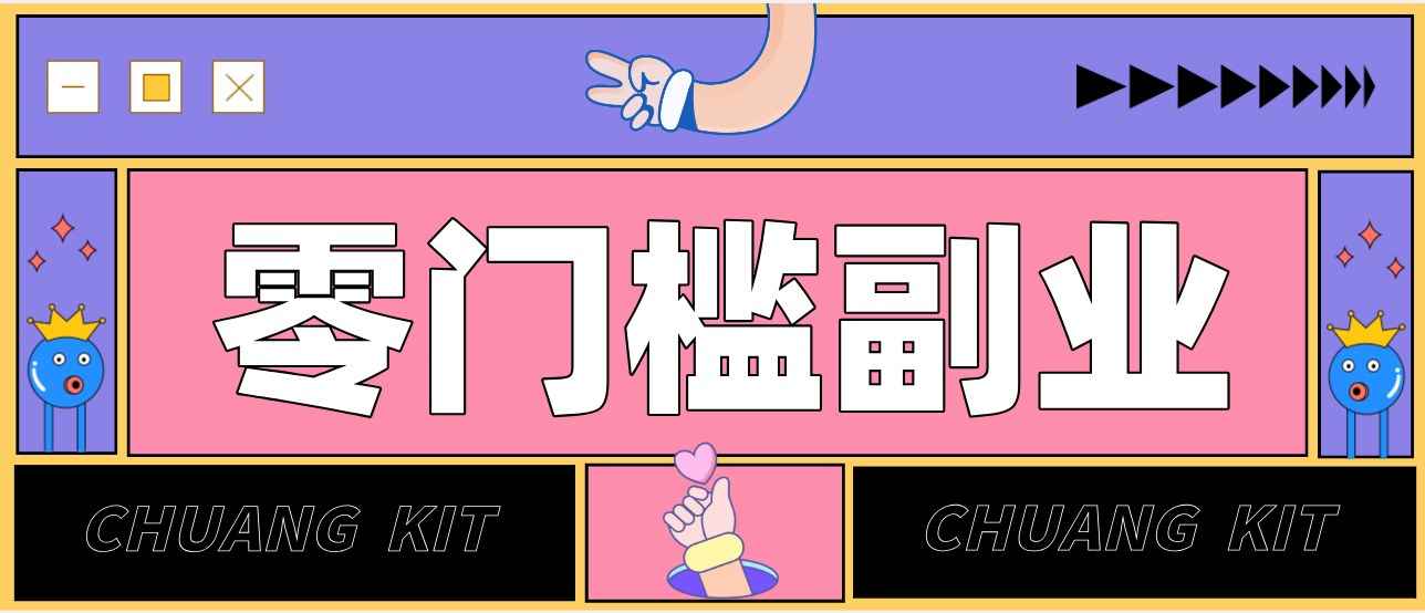 公众号热门赛道讲解：知乎高赞问答搬运——公众号流量主的精细化运营拆解-源创文化：轻创终点站