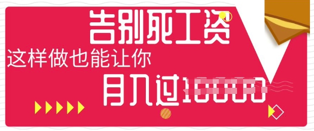 今日头条+AI，告别死工资，这样做也能让你月入过W-源创文化：轻创终点站