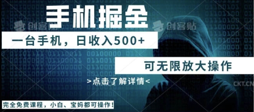 利用快递进行掘金，每天玩玩手机就能日入5张+，可无限放大操作-源创文化：轻创终点站